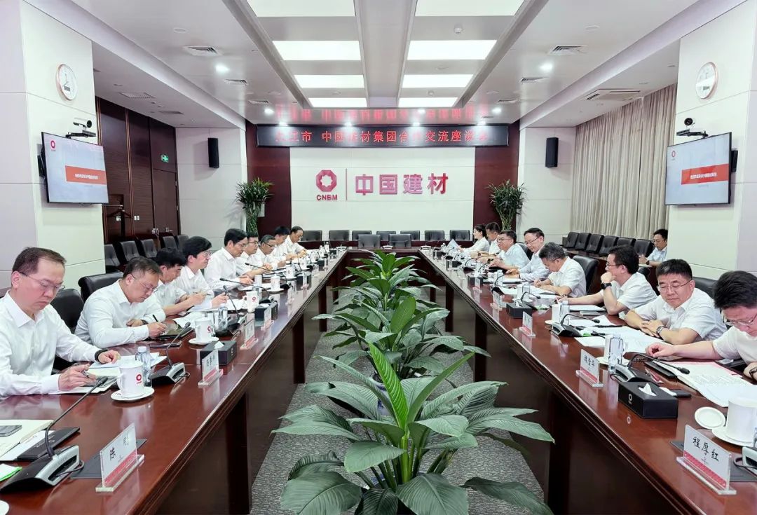 		周育先会见九江市委书记刘文华一行_优德88要闻_优德88集团有限公司	