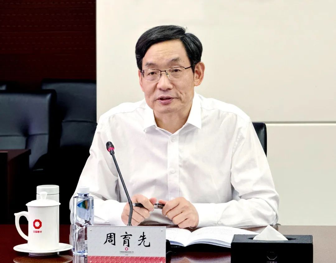 		周育先会见九江市委书记刘文华一行_优德88要闻_优德88集团有限公司	