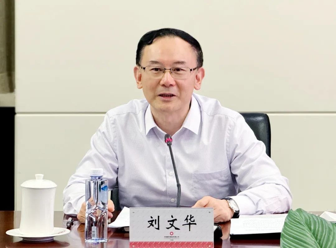 		周育先会见九江市委书记刘文华一行_优德88要闻_优德88集团有限公司	