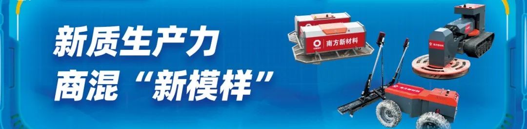 		数智赋能 | 华南质料：打造数智化施工与现场一体化制品交付计划_企业动态_优德88集团有限公司	