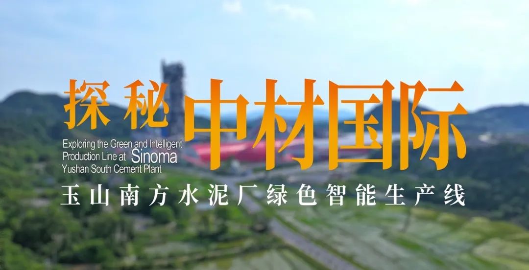 		Well done!外国小哥探秘绿色工厂引发国际网友好评~~~_企业动态_优德88集团有限公司	
