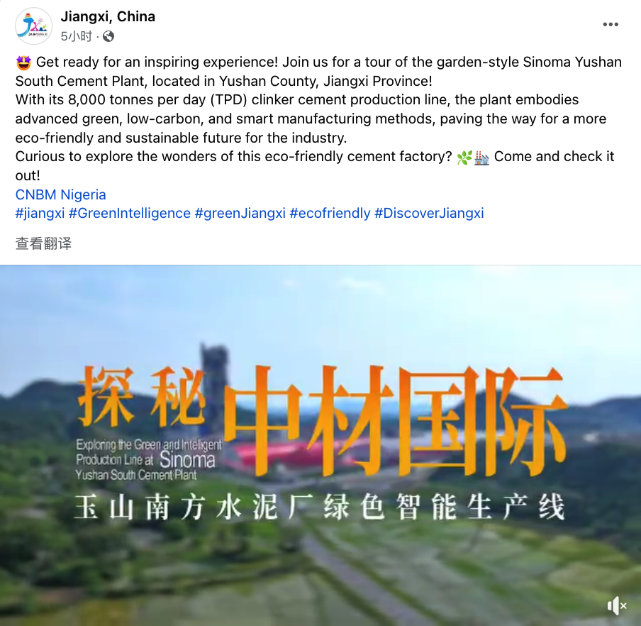		Well done!外国小哥探秘绿色工厂引发国际网友好评~~~_企业动态_优德88集团有限公司	