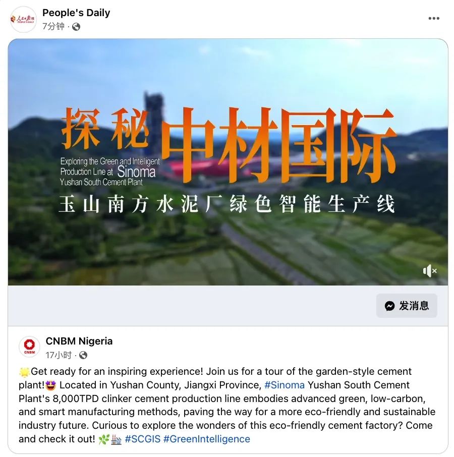 		Well done!外国小哥探秘绿色工厂引发国际网友好评~~~_企业动态_优德88集团有限公司	