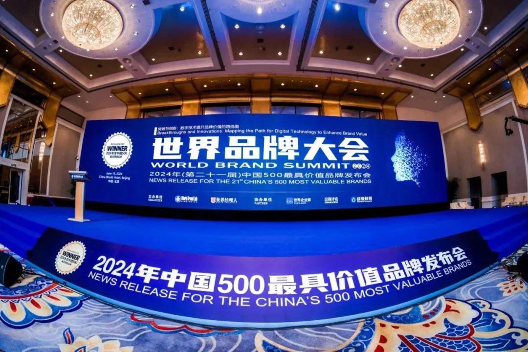 		创价值 谱新篇 | 多品牌入选中国500最具价值品牌榜、驰援广东暴雨抢险、亮相第十七届SNEC大会、牵头国际标准化组织召开年会_企业动态_优德88集团有限公司	