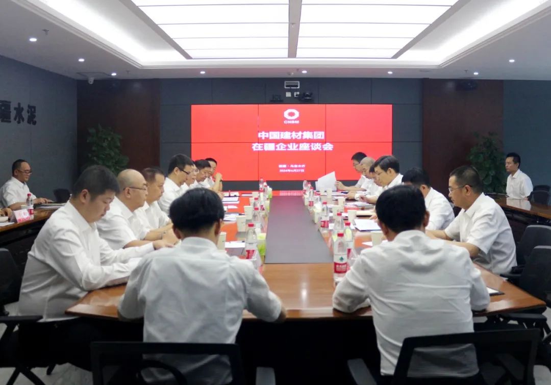 		周育先受邀出席“中国工业大奖企业走进新疆 增进区域经济高质量生长座谈会”并调研集团在疆企业_幻灯片_优德88集团有限公司	
