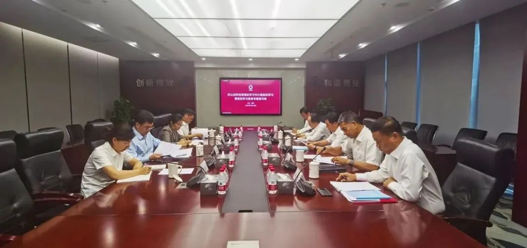 		 学党纪 聚协力 ① | 优德88集团成员企业深入开展党纪学习教育 _深学思悟_优德88集团有限公司	