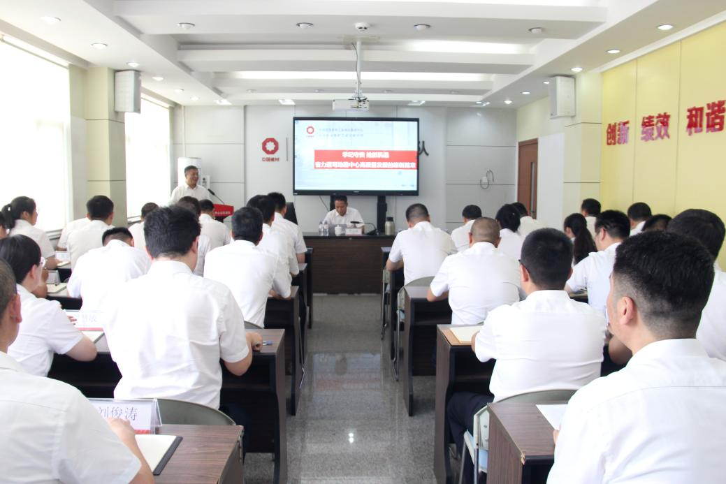 		学党纪 聚协力② | 优德88集团成员企业深入开展党纪学习教育_深学思悟_优德88集团有限公司	