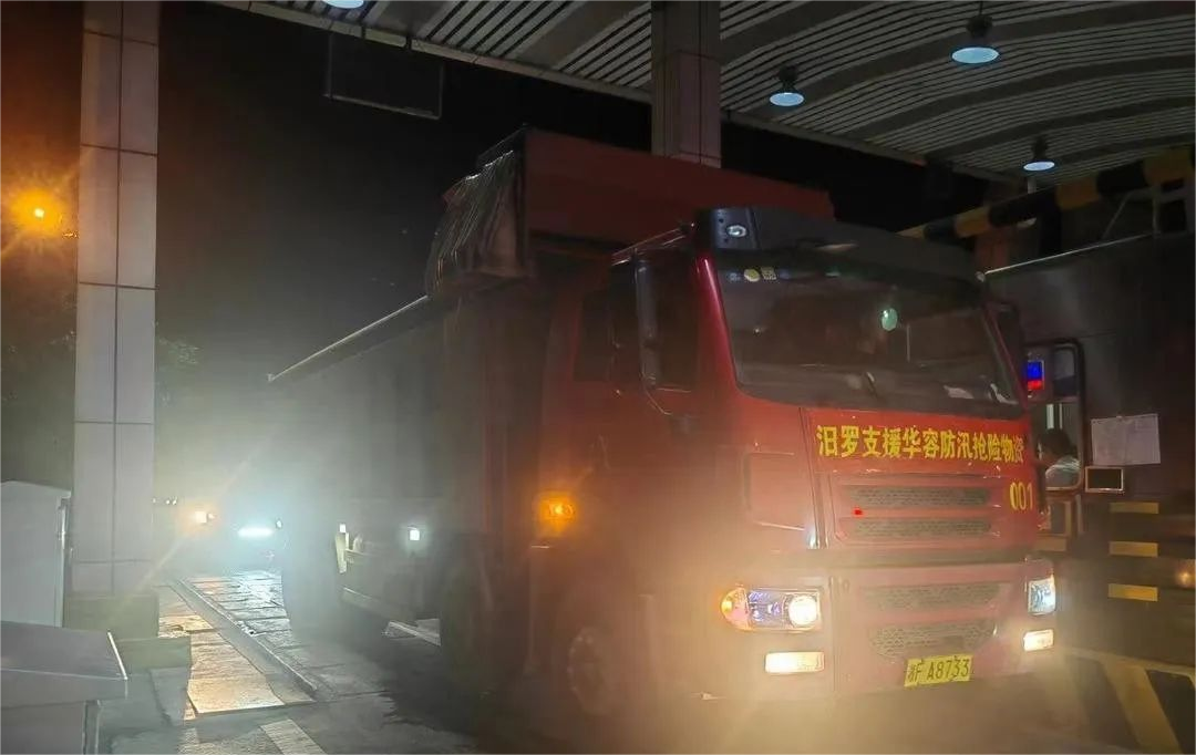 		 酣战洞庭湖！优德88集团紧迫驰援湖南华容县决口抢险 _责任与文化_优德88集团有限公司	