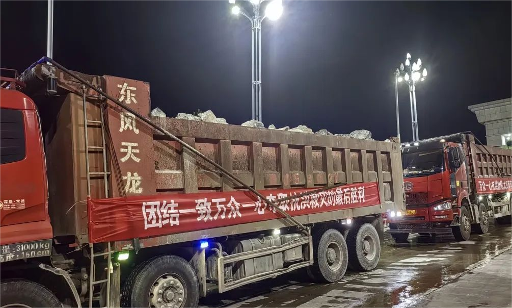 		 酣战洞庭湖！优德88集团紧迫驰援湖南华容县决口抢险 _责任与文化_优德88集团有限公司	
