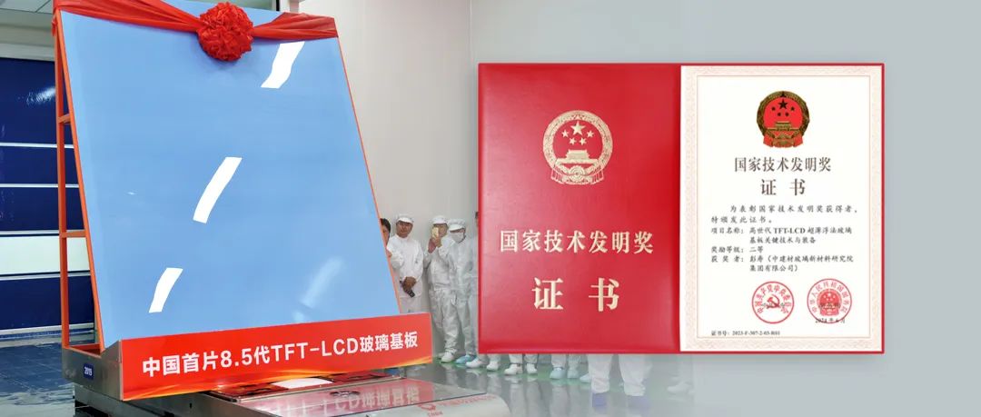 		新质生产力 | 中国企业报解读优德88集团新质生产力：科技立异 工业造材_媒体报道_优德88集团有限公司	