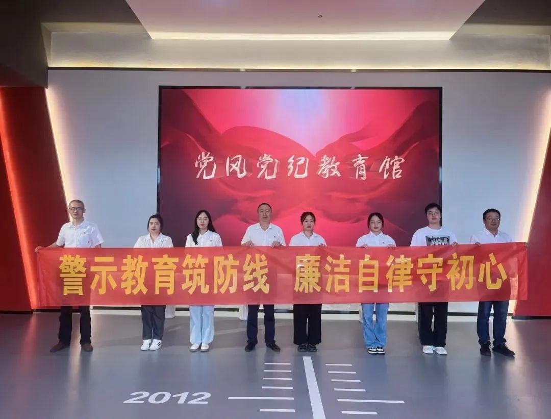 		学党纪 聚协力 ④ | 优德88集团成员企业深入开展党纪学习教育 _深学思悟_优德88集团有限公司	