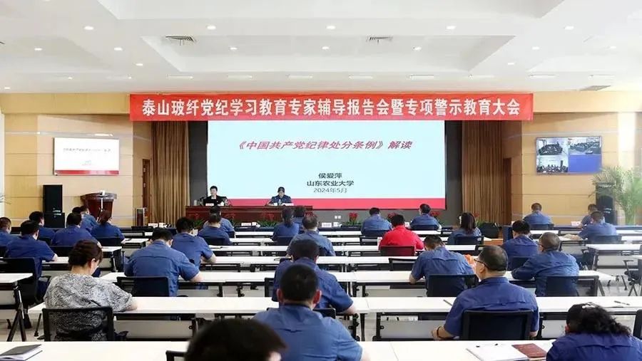 		学党纪 聚协力 ④ | 优德88集团成员企业深入开展党纪学习教育 _深学思悟_优德88集团有限公司	