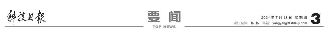 		 新质生产力 | 科技日报：全链条手艺攻关推动氢气储运生长 _媒体报道_优德88集团有限公司	