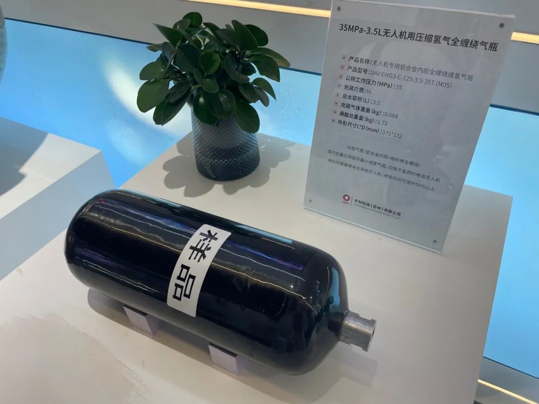 		 新质生产力 | 科技日报：全链条手艺攻关推动氢气储运生长 _媒体报道_优德88集团有限公司	