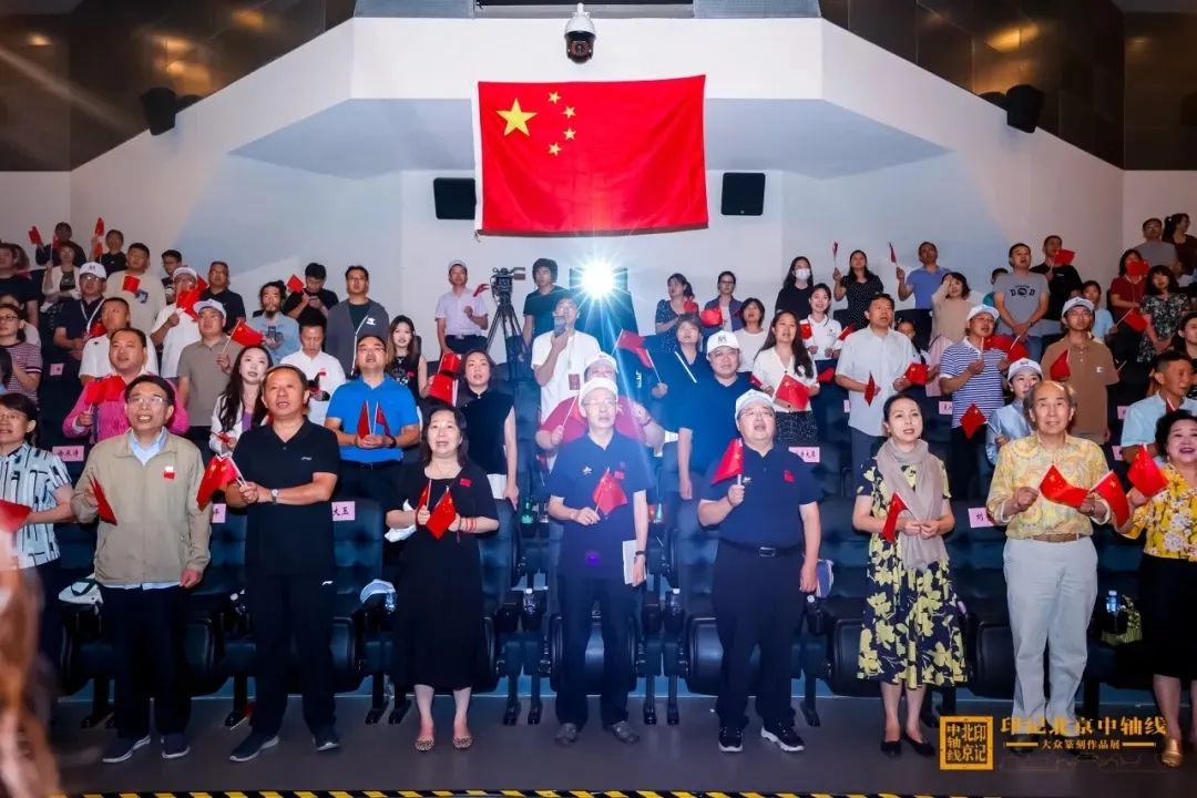 		北京中轴线申遗乐成，，，北新建材推出系列文化运动和龙牌漆中轴线色系，，，助力文化遗产焕发新活力_企业动态_优德88集团有限公司	