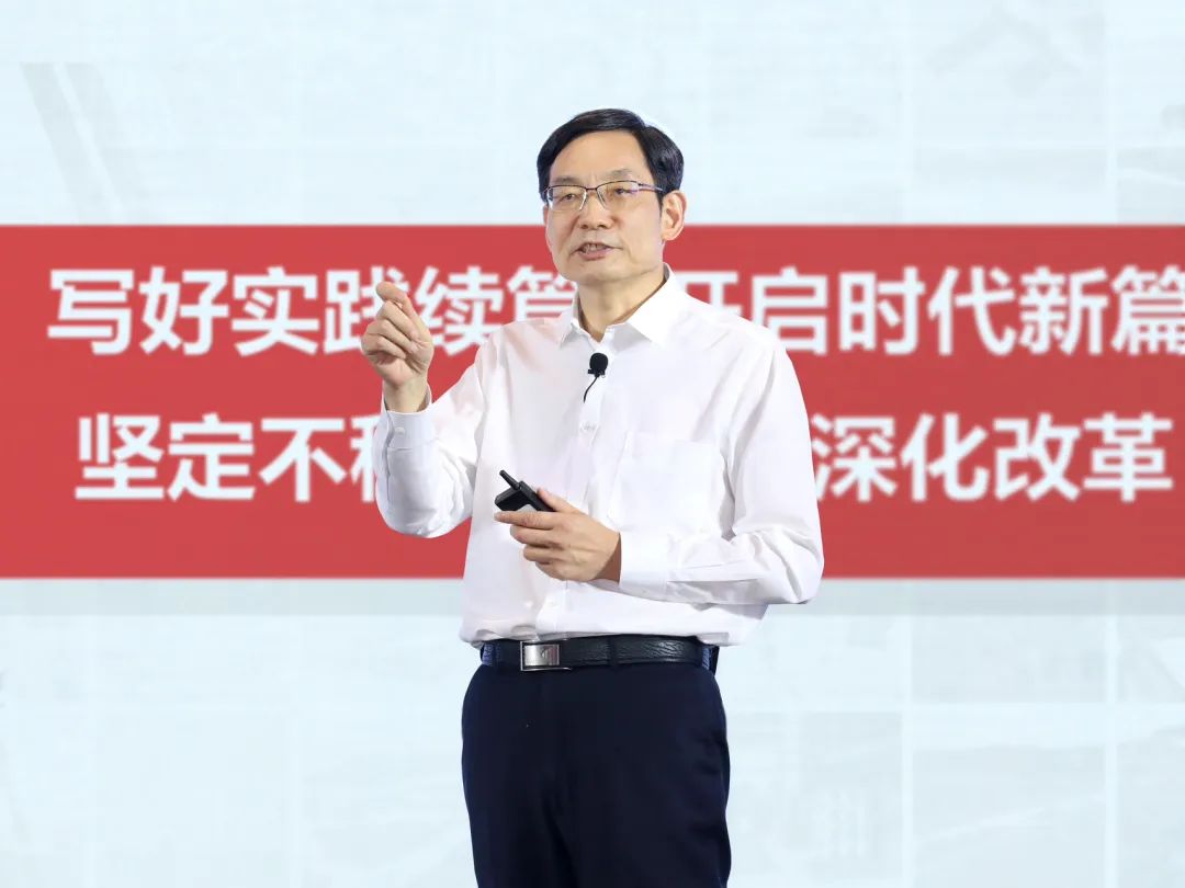 		优德88集团召开2024年年中事情聚会暨刷新深化提升行动中期推进会_优德88要闻_优德88集团有限公司	