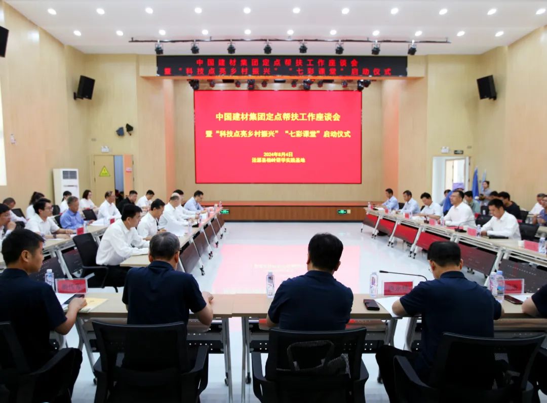 常张利赴宁夏泾源县调研墟落振兴事情_事情动态_优德88集团有限公司
