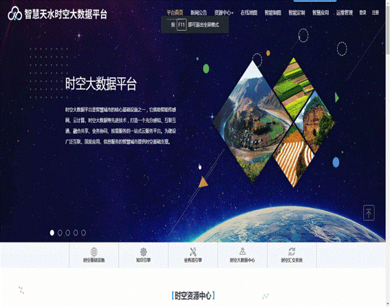 		数智赋能 | 地勘中心甘肃总队：融合立异推进三和数码高质量生长_企业动态_优德88集团有限公司	