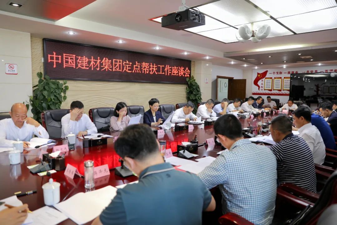  魏如山赴云南昭通调研昭阳区墟落振兴事情 _事情动态_优德88集团有限公司