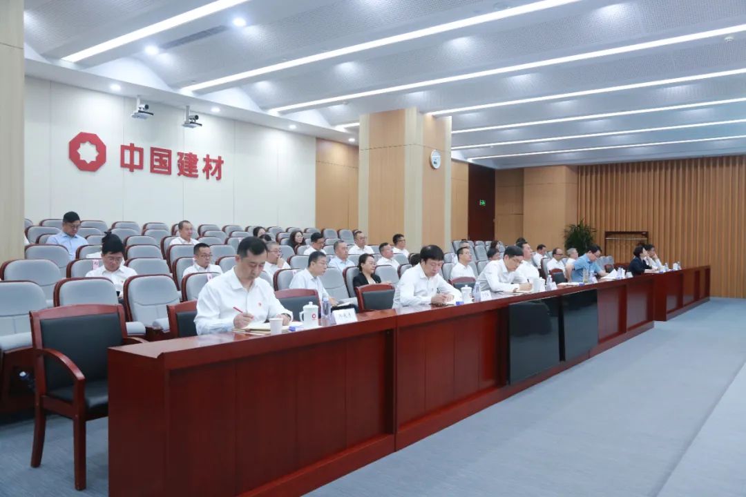 		优德88集团党委召开理论学习中心组（扩大）学习会暨学习宣传贯彻党的二十届三中全会精神向导报告会_优德88要闻_优德88集团有限公司	