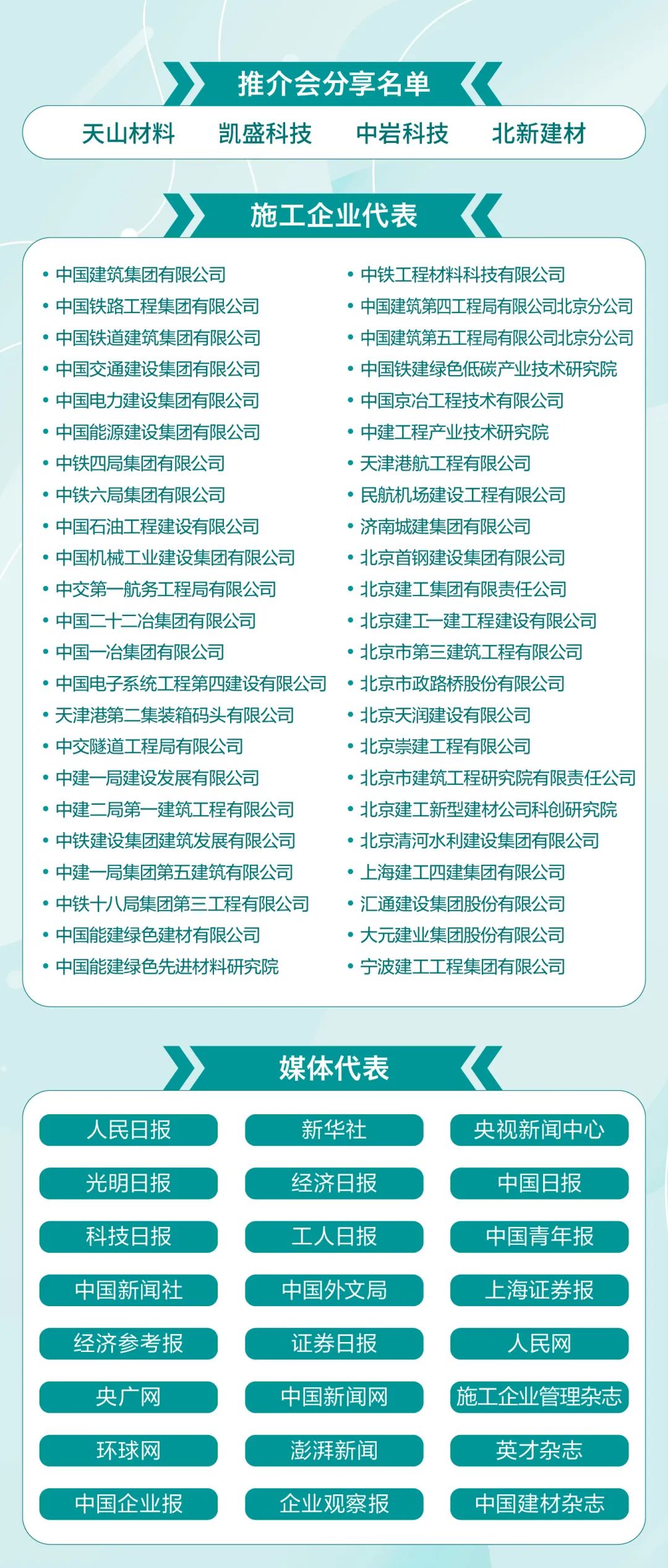 		等你来！优德88第五届“善用资源日”开放运动超有料！_优德88要闻_优德88集团有限公司	