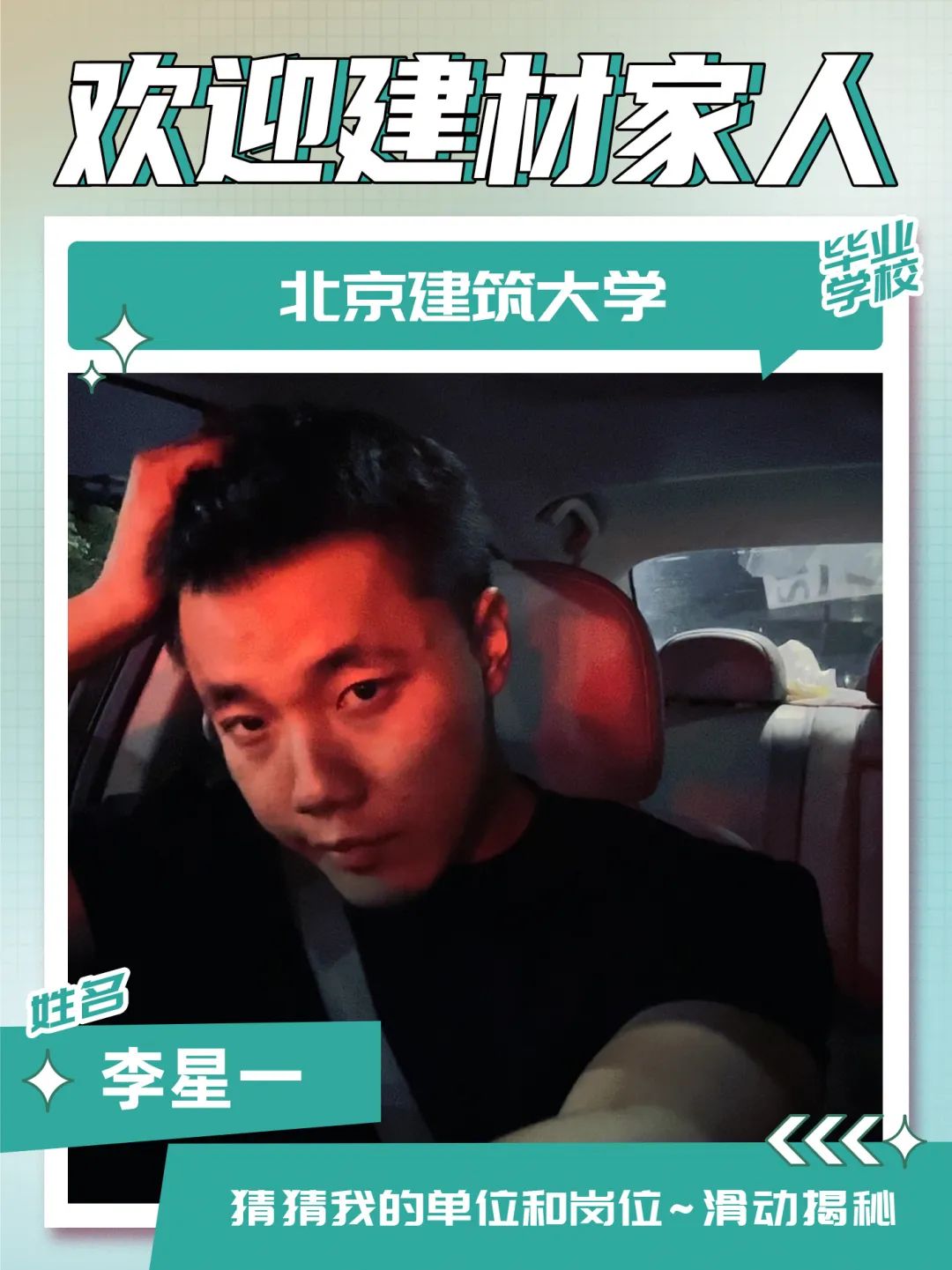 		 九月，，迎新～ _责任与文化_优德88集团有限公司	