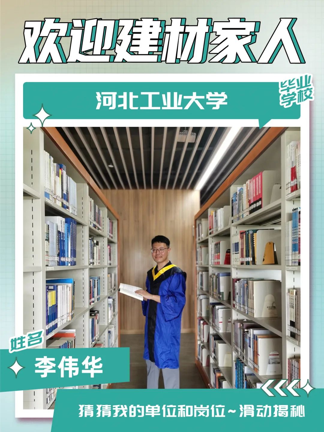 		 九月，，迎新～ _责任与文化_优德88集团有限公司	