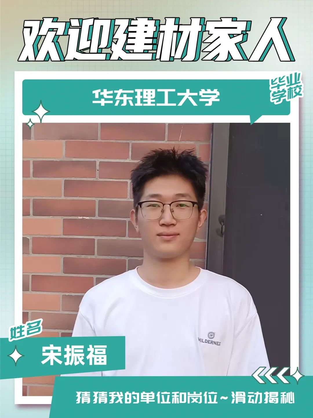 		 九月，，迎新～ _责任与文化_优德88集团有限公司	