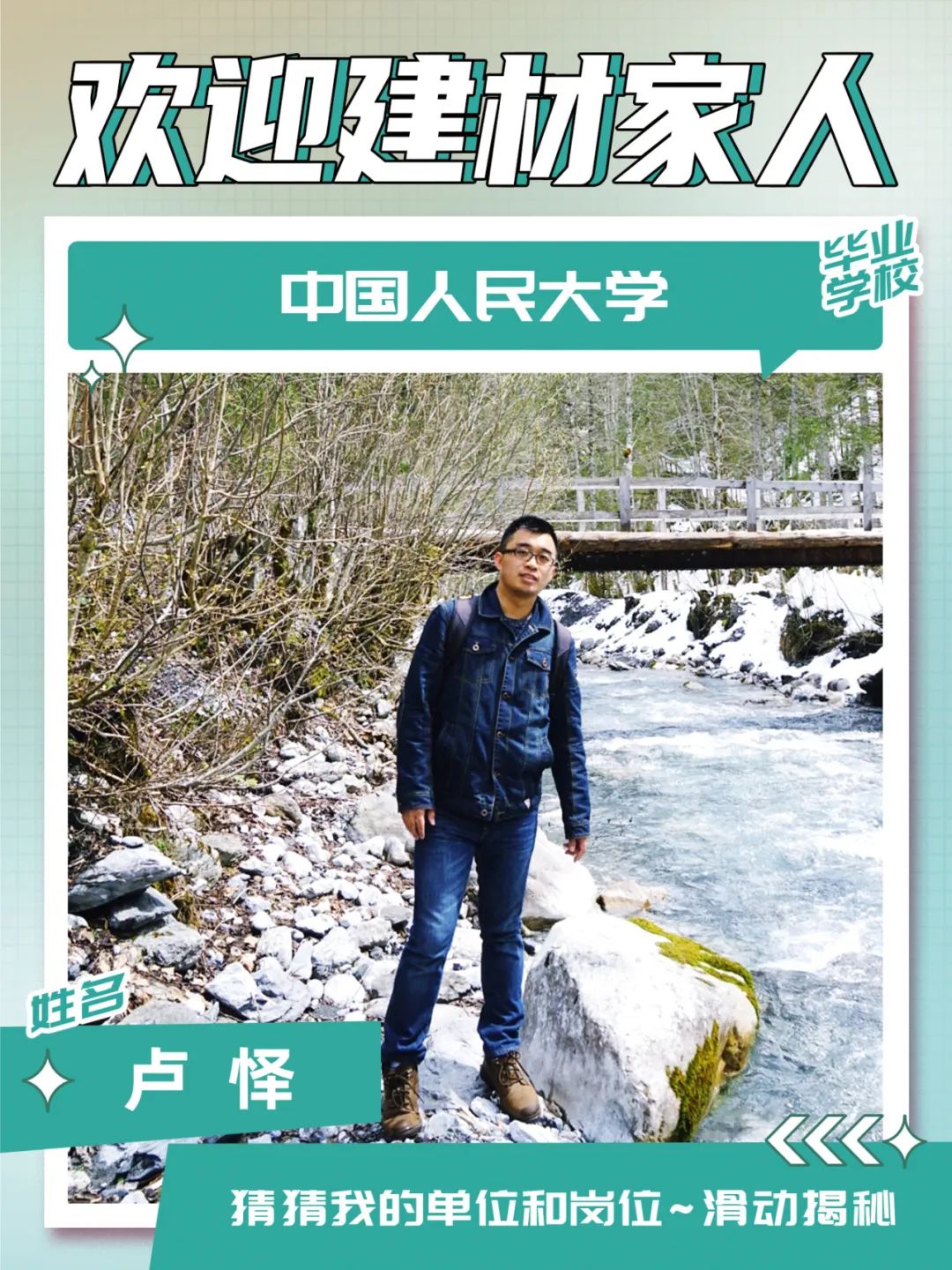 		 九月，，迎新～ _责任与文化_优德88集团有限公司	