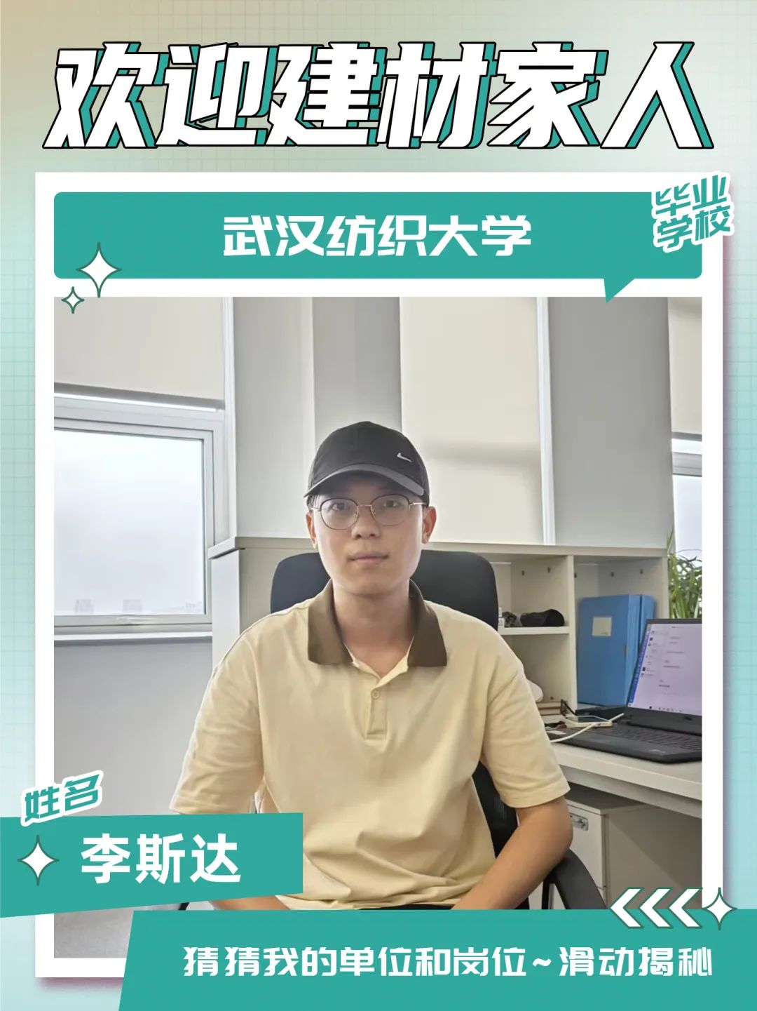 		 九月，，迎新～ _责任与文化_优德88集团有限公司	
