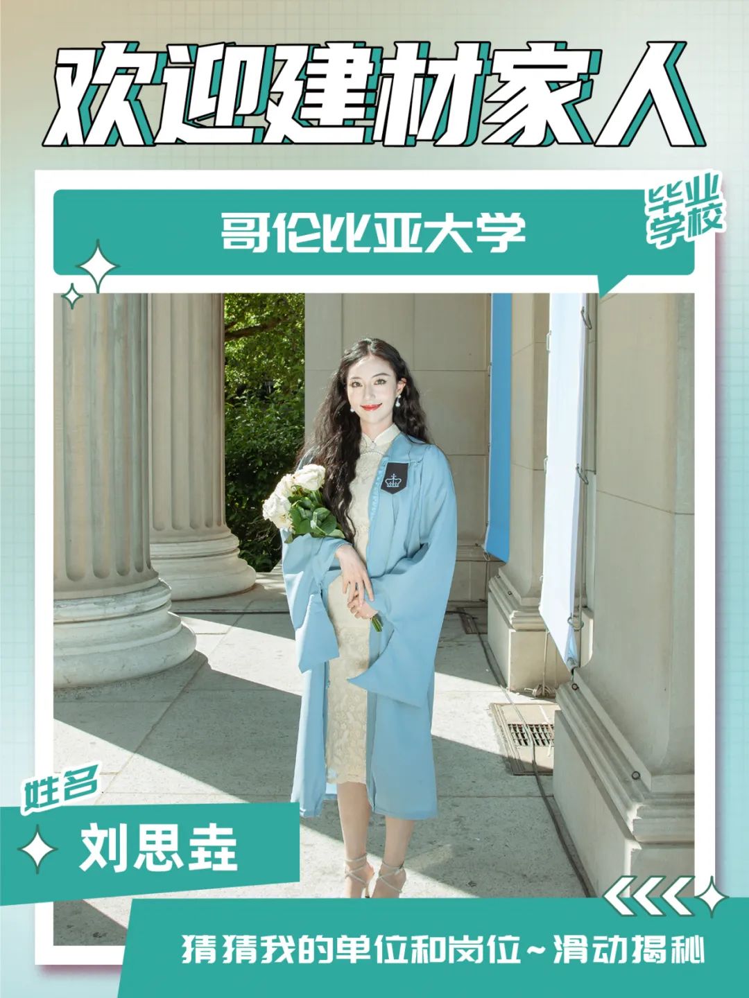		 九月，，迎新～ _责任与文化_优德88集团有限公司	