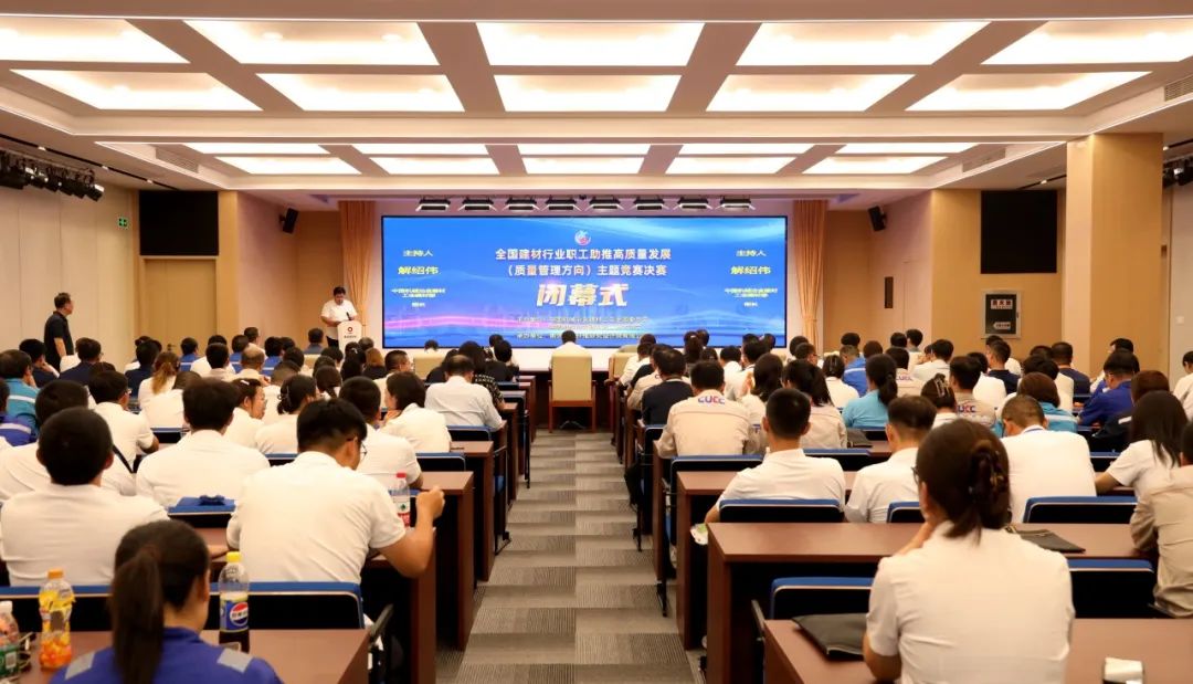		 优德88集团一连深化工业工人步队刷新，，，，，普遍组织加入建材行业劳下手艺竞赛 _企业动态_优德88集团有限公司	