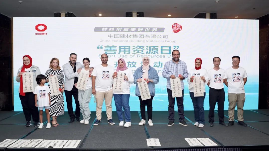 		善用资源开放日外洋篇 | 走，，，，去蒙古、赞比亚、埃及、尼日利亚公司打卡~_企业动态_优德88集团有限公司	