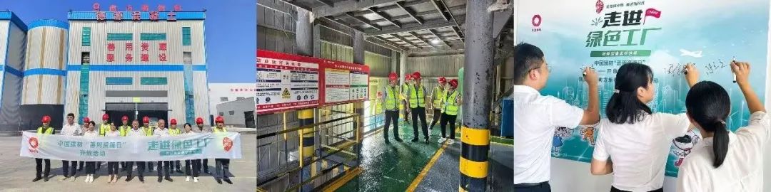 		 善用资源开放日⑦ | 走进优德88总院、国检集团、北新建材、华南质料等企业，，，精彩“零距离”~ _企业动态_优德88集团有限公司	