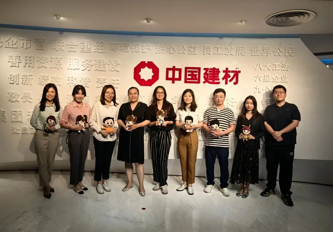 		 善用资源开放日⑦ | 走进优德88总院、国检集团、北新建材、华南质料等企业，，，精彩“零距离”~ _企业动态_优德88集团有限公司	