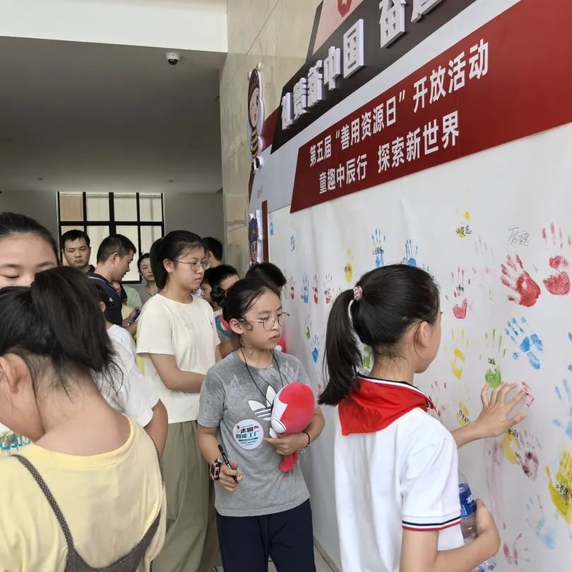 		 善用资源开放日 | 外洋工厂跳起汉服舞、先进无人装车很智能、开学第一课……超有料！ _企业动态_优德88集团有限公司	