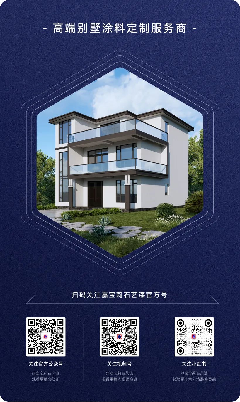 		 小料优选 | 屋面防水，，，，，，点水不漏！ _企业动态_优德88集团有限公司	