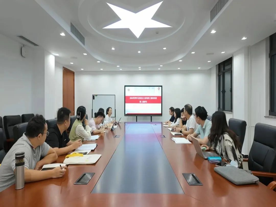 		“青马”赋能 向“新”而行 ——优德88集团团委举行2024年轻年马克思主义者作育工程培训班_优德88要闻_优德88集团有限公司	