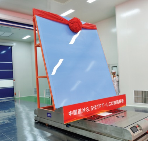 		宣贯三中全会精神举行时丨凯盛科技：以进一步周全深化刷新推动玻璃新质料工业立异自强_深化刷新_优德88集团有限公司	