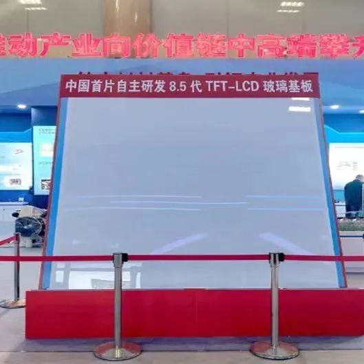 		宣贯三中全会精神举行时丨凯盛科技：以进一步周全深化刷新推动玻璃新质料工业立异自强_深化刷新_优德88集团有限公司	