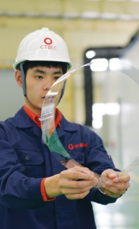 		宣贯三中全会精神举行时丨凯盛科技：以进一步周全深化刷新推动玻璃新质料工业立异自强_深化刷新_优德88集团有限公司	