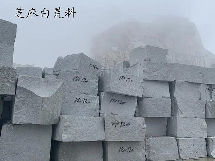 		 质料talk show | 河南天山的花岗岩梦幻之旅 _企业动态_优德88集团有限公司	