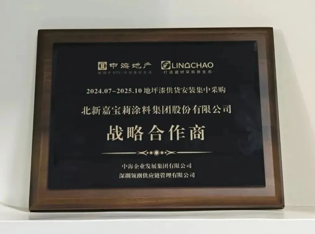 		 冲刺四序度 | 为首列新能源智能动车组提供氢气瓶、联合立异实验室揭牌、中标新项目…… _企业动态_优德88集团有限公司	