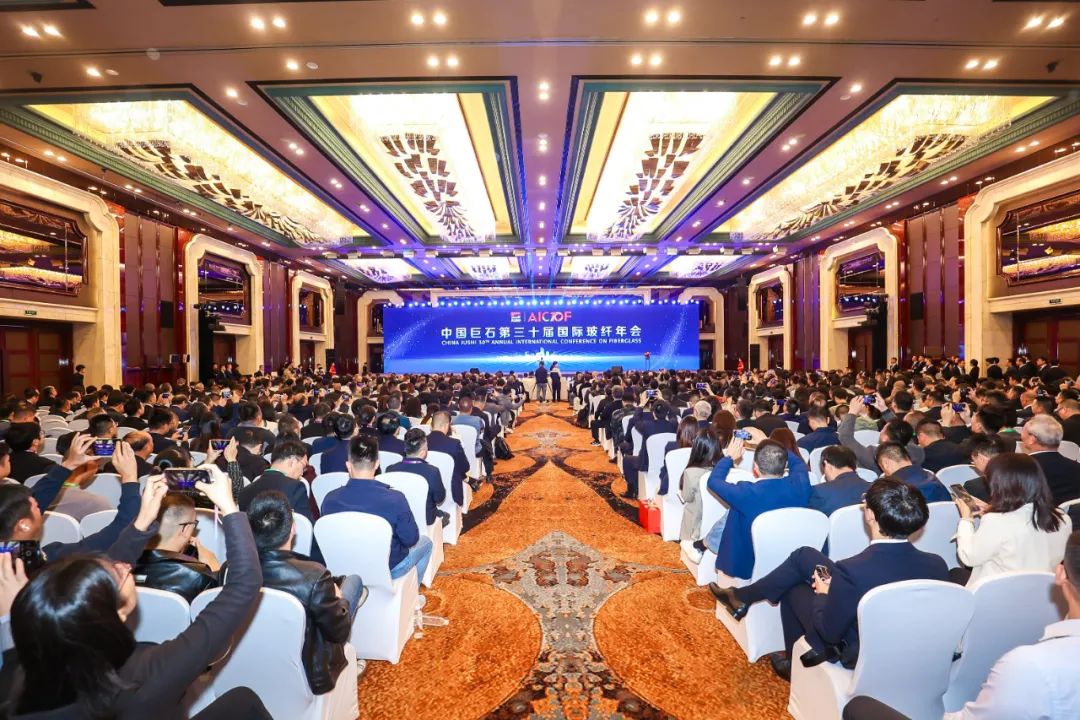 		 ?周育先出席中国巨石第三十届国际玻纤年会 _优德88要闻_优德88集团有限公司	