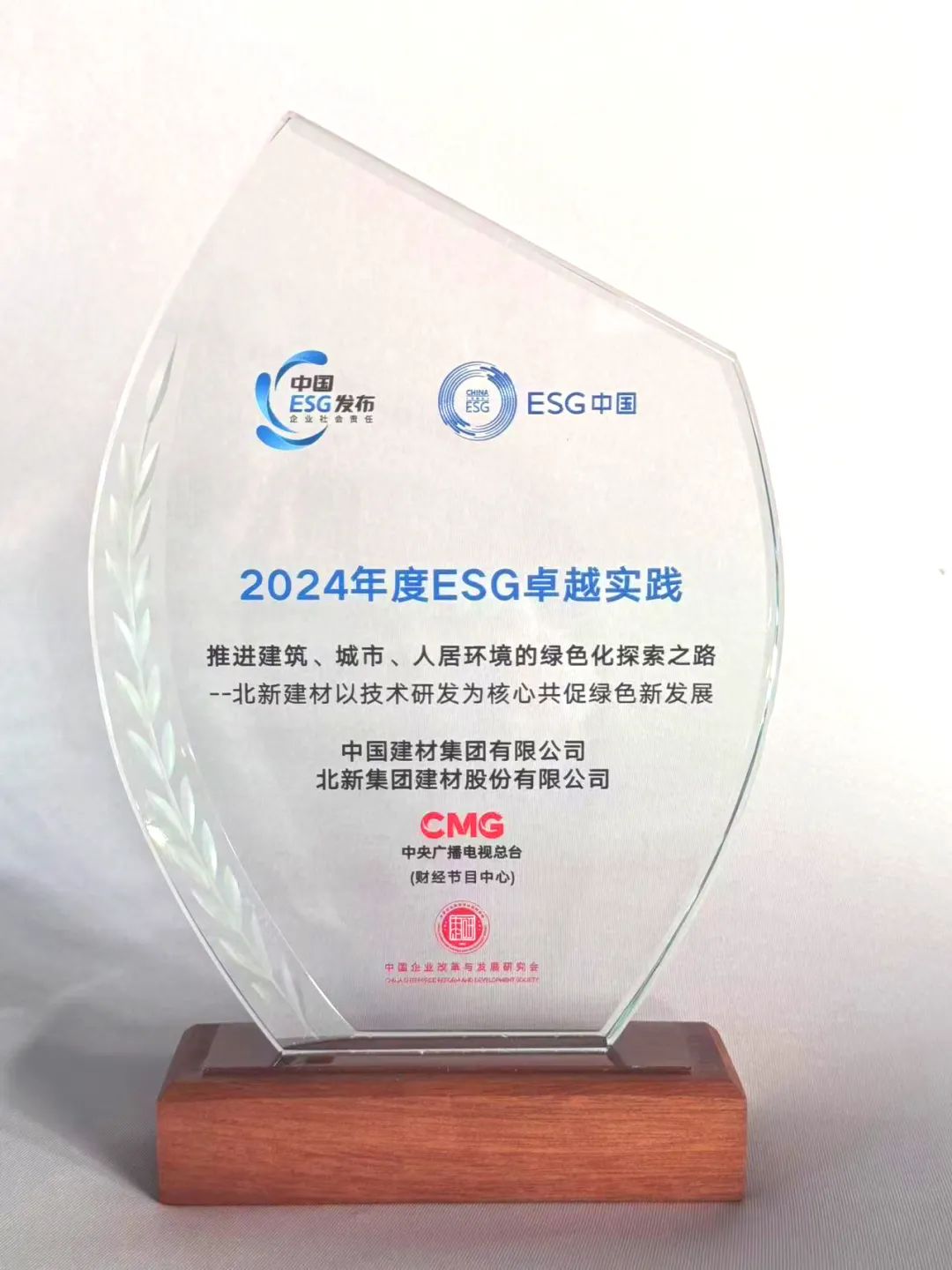 		 冲刺四序度 | “氢储运装备联合研发中心”揭牌、入选ESG卓越实践、2.2米透明微晶光学玻璃下线、新项目燃烧…… _企业动态_优德88集团有限公司	