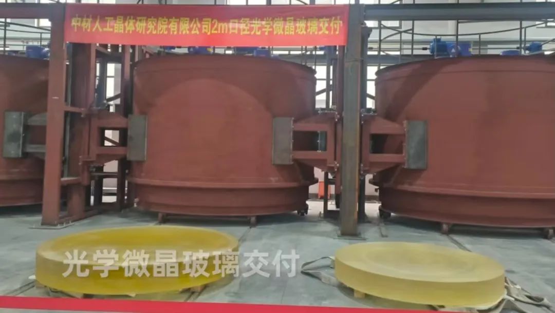 		 冲刺四序度 | “氢储运装备联合研发中心”揭牌、入选ESG卓越实践、2.2米透明微晶光学玻璃下线、新项目燃烧…… _企业动态_优德88集团有限公司	