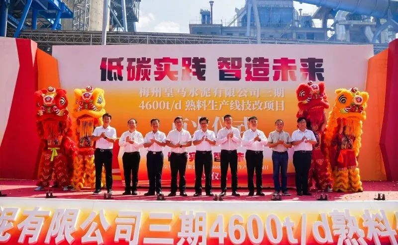 		 冲刺四序度 | “氢储运装备联合研发中心”揭牌、入选ESG卓越实践、2.2米透明微晶光学玻璃下线、新项目燃烧…… _企业动态_优德88集团有限公司	