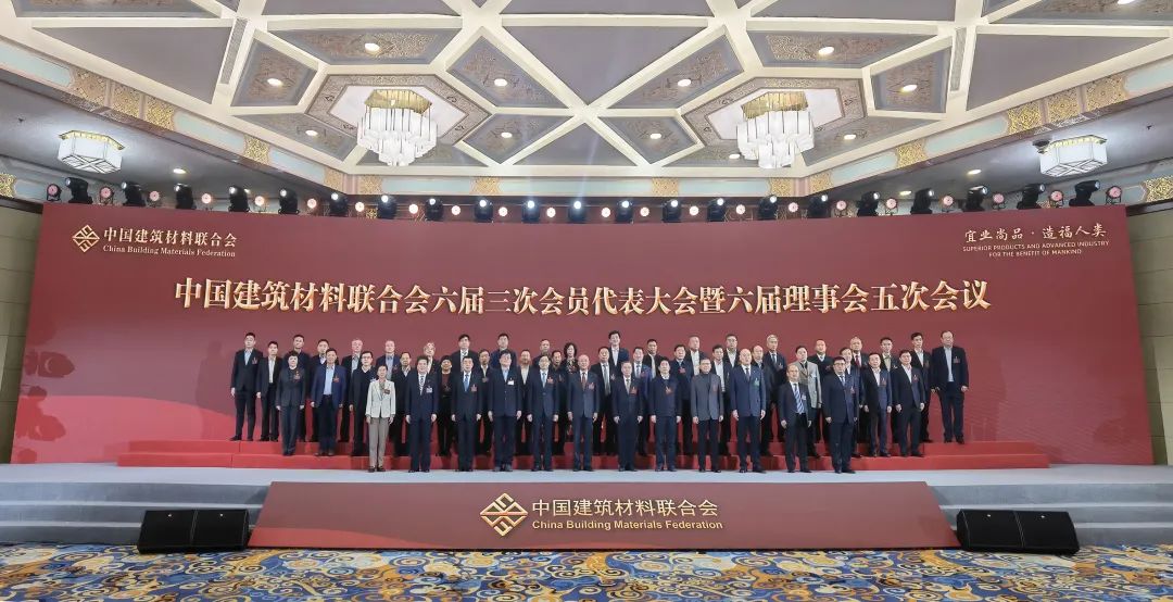 		 周育先受邀出席2024年修建质料行业大会暨建设建材领域交流对接运动 _优德88要闻_优德88集团有限公司	