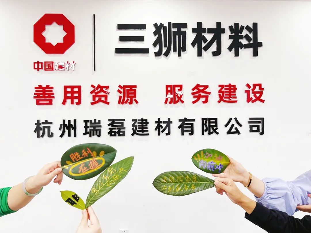 		 优德88 | 捉住秋的尾巴，，，，，，感受建材人的诗意浪漫~ _企业动态_优德88集团有限公司	