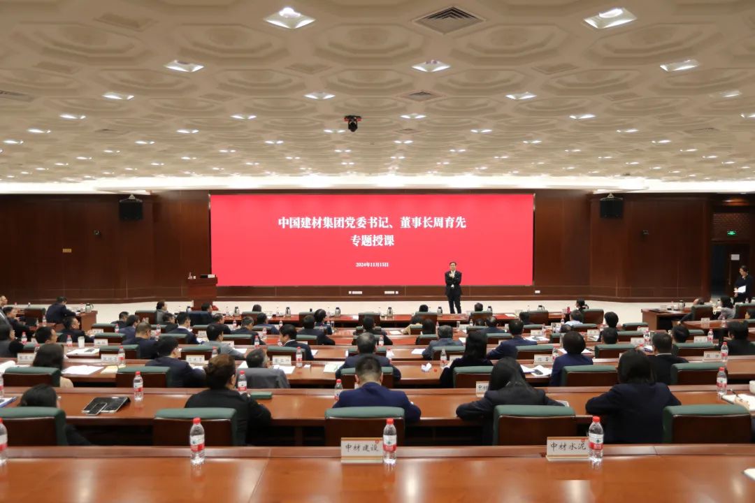 		 周育先为集团国际化专题培训班授课并出席结业仪式 _优德88要闻_优德88集团有限公司	